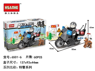 創(chuàng)新驅(qū)動(dòng)與市場(chǎng)拓展 恒三和6501展盒樂(lè)高式男孩特警系列六款（12盒裝）玩具的技術(shù)開(kāi)發(fā)與銷售戰(zhàn)略分析